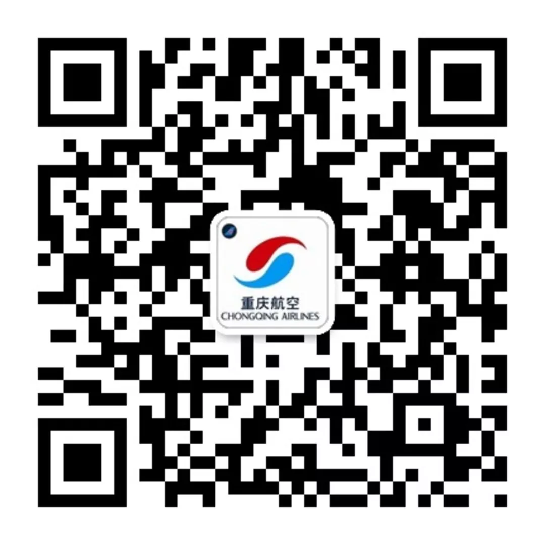 重航微信二維碼